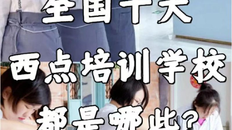 职业培训补贴申请，审批流程详解