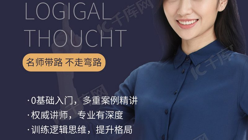 研究生周末补习班：收费标准背后的考量因素**