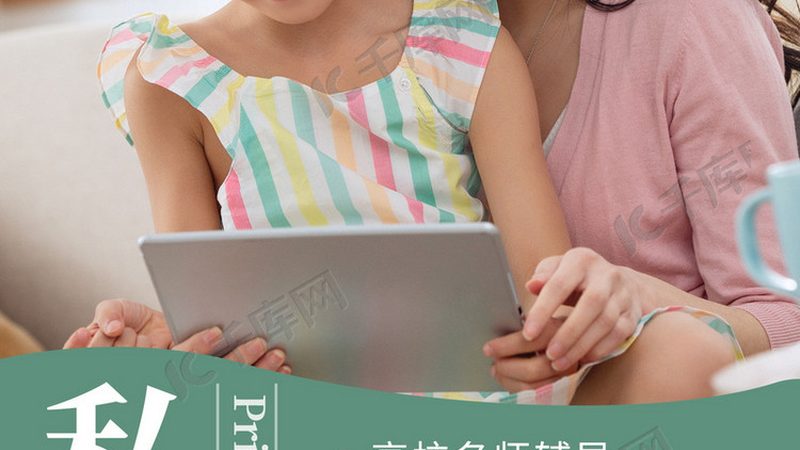 上海少儿编程机构避坑