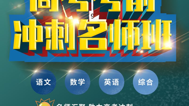 成人教育培训代理合同模板：关键要素与注意事项