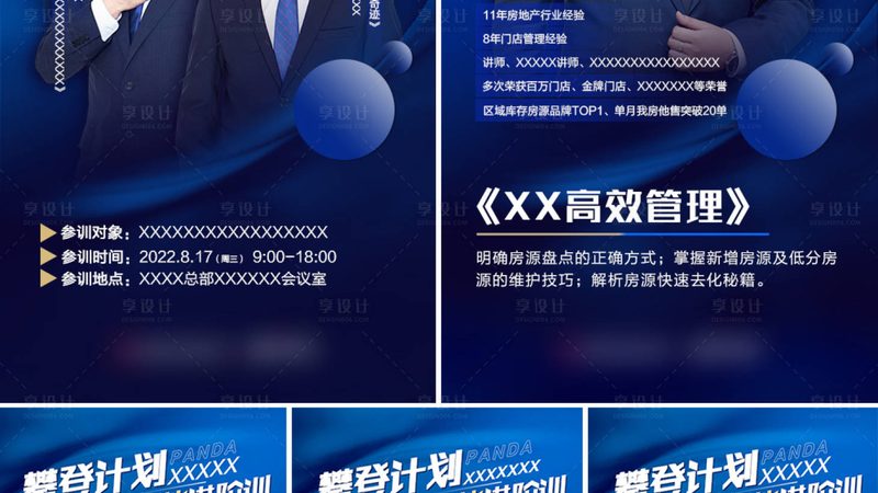 学历提升费用：揭秘背后的成本构成与选择策略