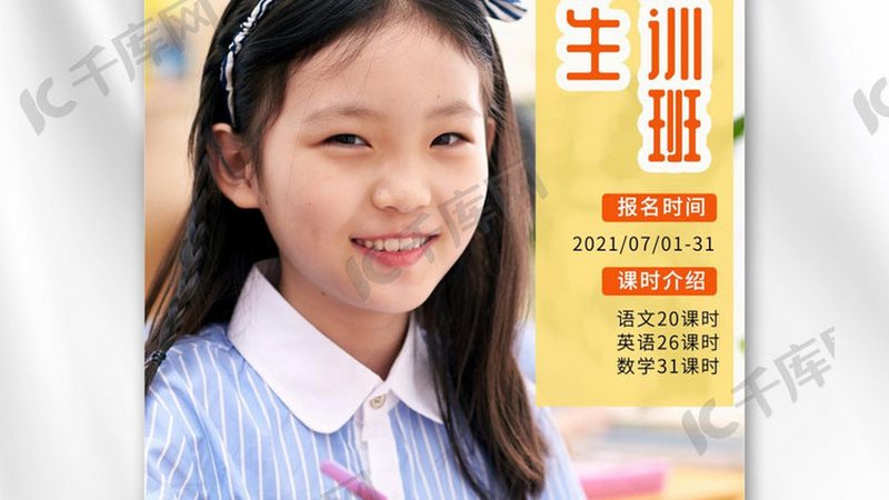 新员工入职技能培训定制方案