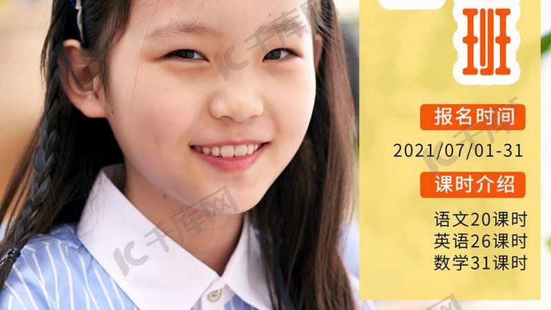 广州全媒体运营师报考条件揭秘：哪些人适合报名？**