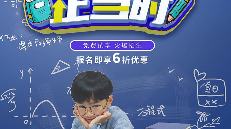 自考本科与专升本，究竟有何区别？**