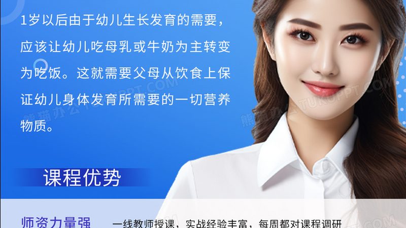 选择课程时，要关注课程质量。可以从以下几个方面进行判断：