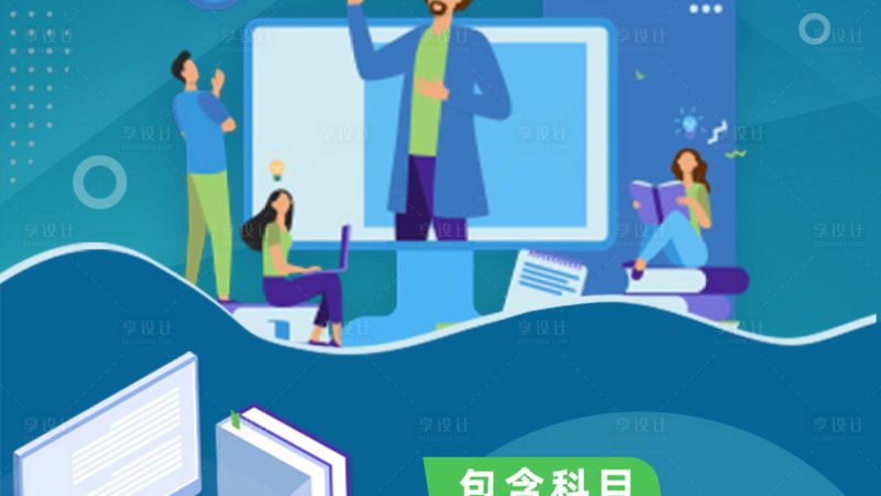 少儿编程教材如何选择？揭秘家长关心的关键要素