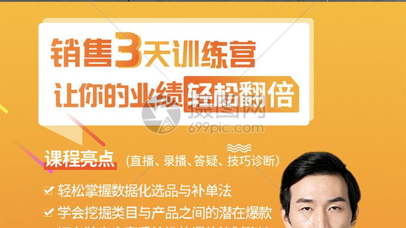 企业培训费用，如何精明选择？**