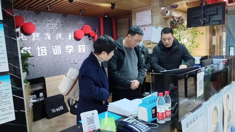 健康管理师学历要求标准解析